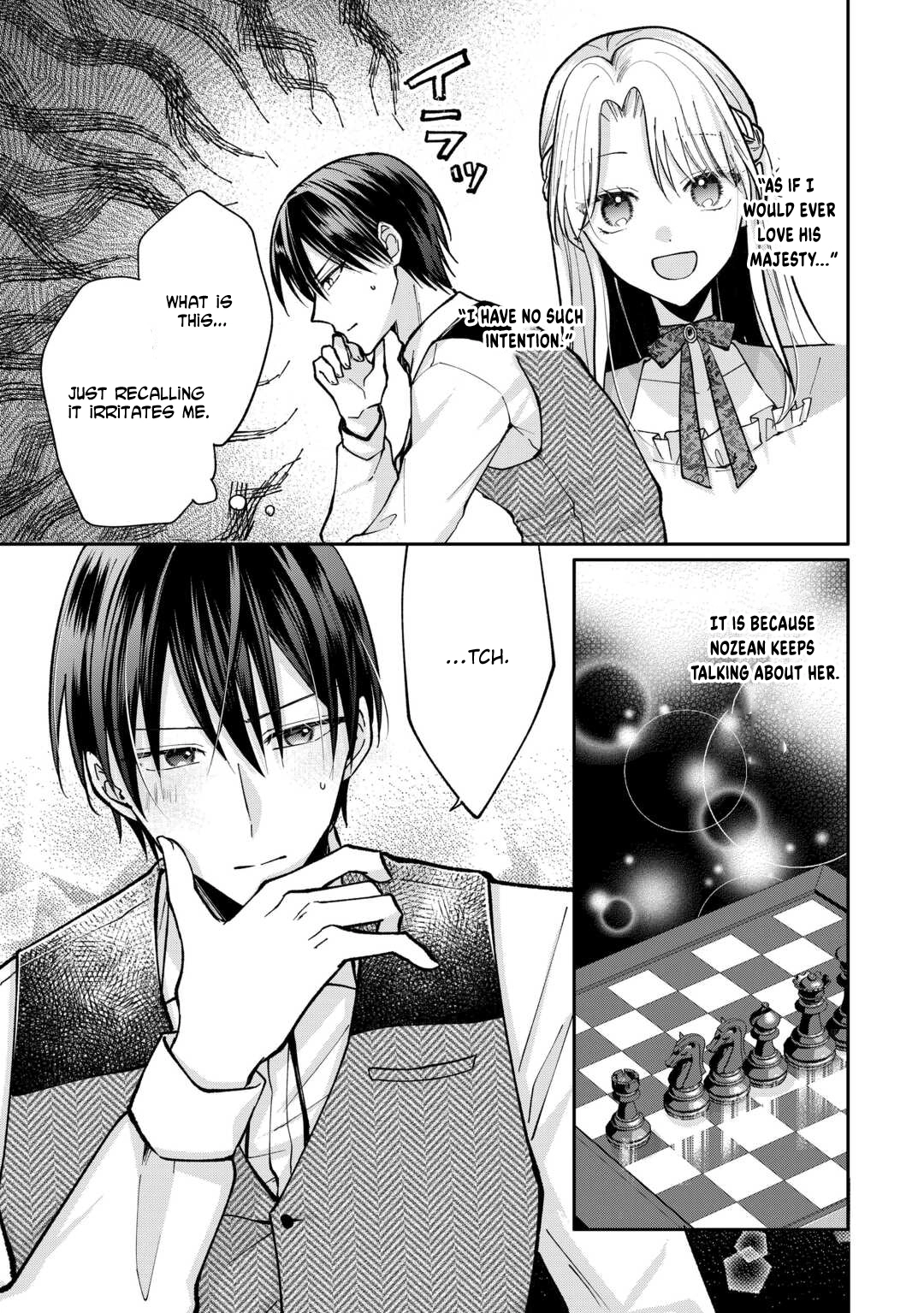 Just a Decorative Concubine, Right? Got It—Please Leave Me Alone. Chapter 3 Page 19